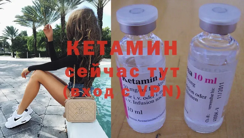 Кетамин ketamine  купить  сайты  это официальный сайт  Бородино  блэк спрут маркетплейс 