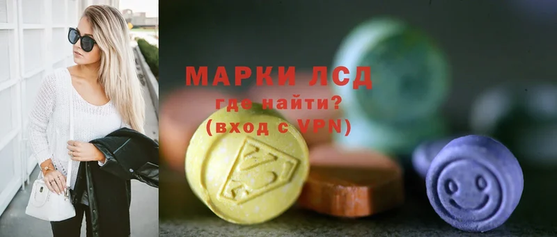 мега ONION  купить наркотик  Бородино  ЛСД экстази ecstasy 