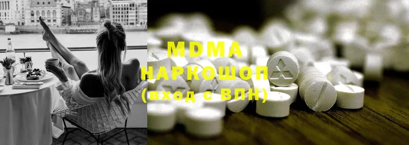 где купить наркоту  Бородино  MDMA молли 