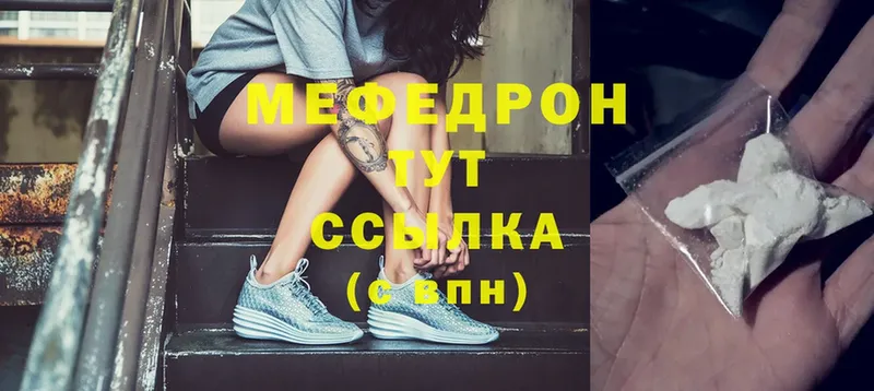 МЯУ-МЯУ 4 MMC  MEGA зеркало  Бородино 